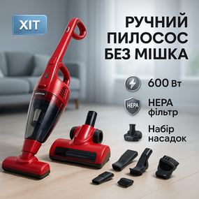 Домашний вертикальный пылесос с насадками, Стильный вертикальный пылесос электропылесос KV-96