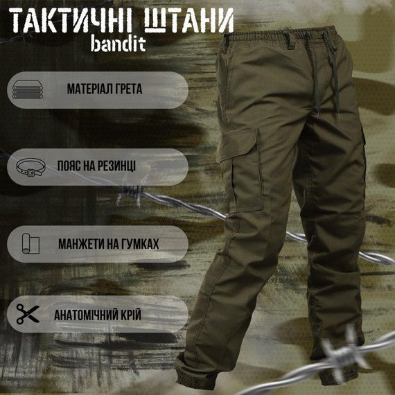 Штаны bandit oliva | Зображення 9