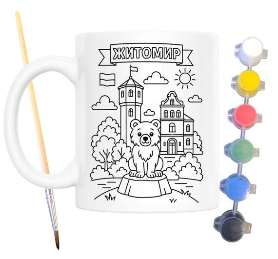 Набор для творчества кружка раскраска город Кропивницкий 330 мл белая (КР0083)