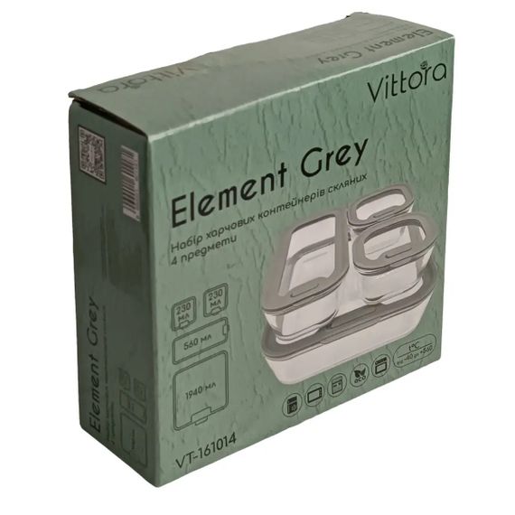 Набір контейнерів харчових Vittora Element Grey VT-161014 4 предмети сірий | Зображення 1
