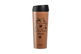 Термокружка Ardesto Сoffee Time AR-2645-DMM 450 мл бежевая