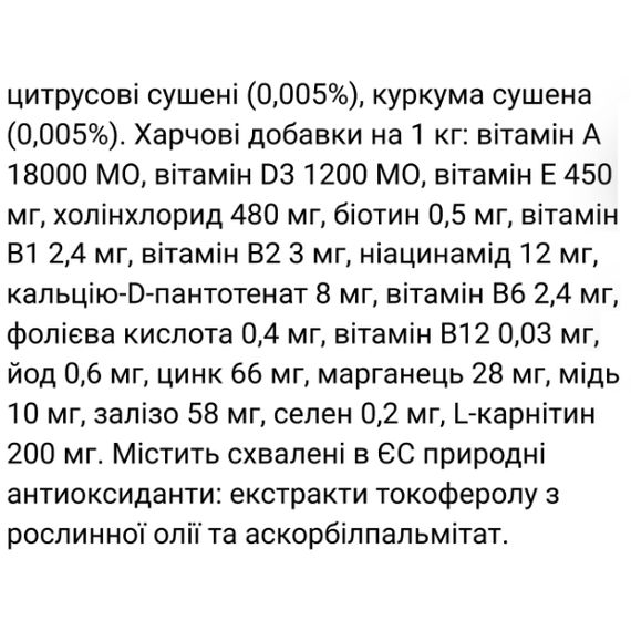 CHOUPI сухий корм для собак малих та середніх порід 1,6 кг, Качка з Яблуками | Зображення 2