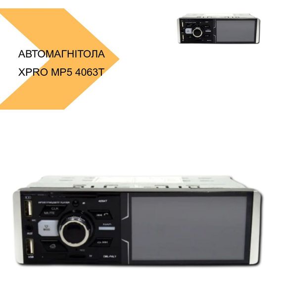 Автомагнітола з сенсорним екраном XPRO MP5 4063T BT 4.1 (40566-4063T_967) | Зображення 1