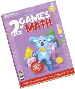 Книга интерактивная Smart Koala  Математика  2 (SKBGMS2)