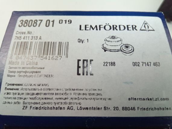 Втулка стабілізатора переднього T5, LEMFORDER (38087 01) d22 mm (7H5411313A) | Зображення 1