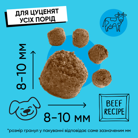 Корм сухий HalfHalf для цуценят усіх порід  із яловичиною 12 кг | Зображення 6