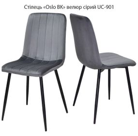 Кухонний стілець Oslo BK на чорних металевих ногах, м'яка оббивка велюр темно-сірий UC-901