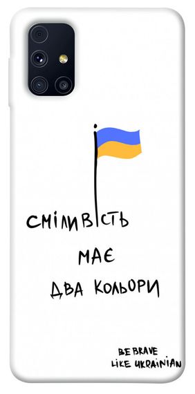 Чохол IBANAN Сміливість має два кольори для Samsung Galaxy M31s