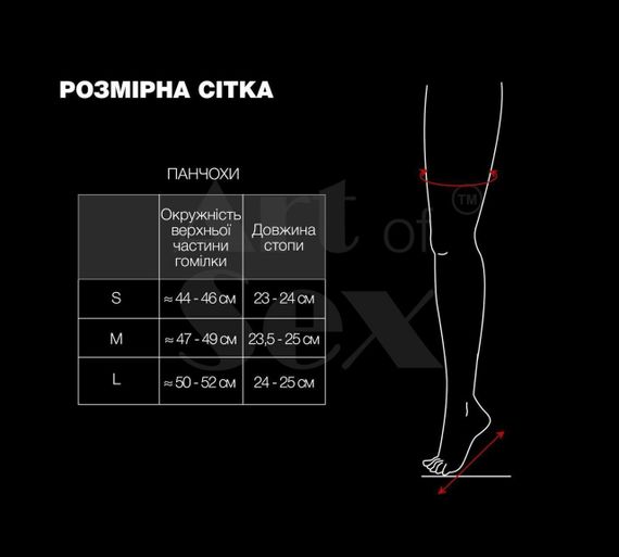 Чулки в мелкую сетку с лакированной коронкой Art of Sex - Rose, цвет черный с эффектом голограммы, S Sex Aura | Зображення 3