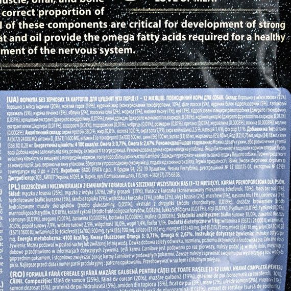 Корм сухий Carnilove Puppy Salmon and Turkey для цуценят усіх порід з лососем та індичкою 1,5 кг | Зображення 5