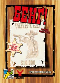 Настольная игра Бэнг! (BANG!) укр.