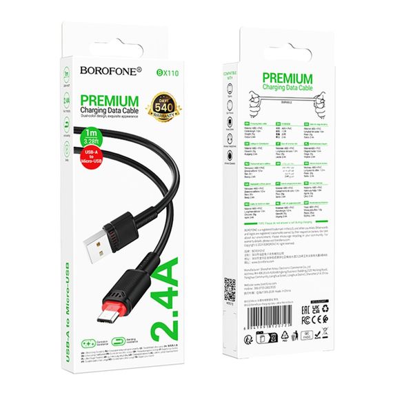 USB Borofone BX110 Micro 2.4A | Зображення 2
