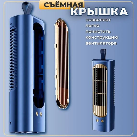 Вентилятор настільний портативний кондиціонер HTKJ FHH-05 | Зображення 7