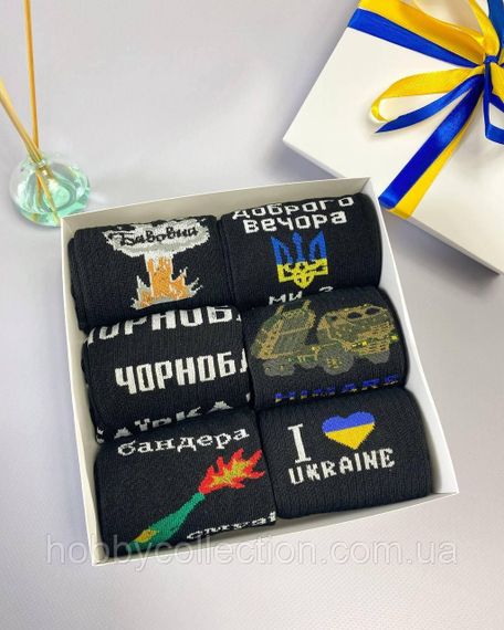 Бокс чоловічих патріотичних шкарпеток на 6 пар 40-45 р в подарунковій коробці із стрічкою весна-осінь | Зображення 2