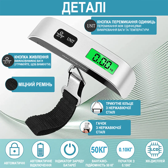Электронные дорожные багажные весы Kivos LS-02, кантер для взвешивания багажа, до 50 кг. | Зображення 6
