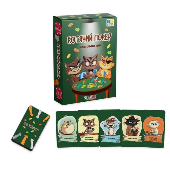 Настольная игра "Кошачий покер" 30940 инструкция, игральные карты | Зображення 1