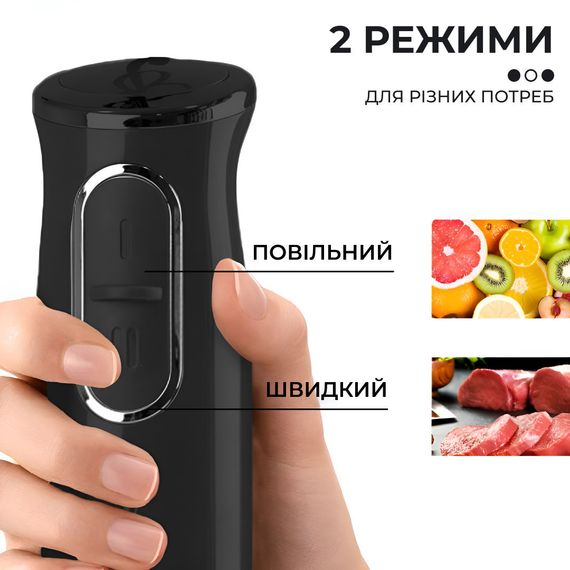 Ручной блендер Sokany SKDD1722 погружной 300 Вт Черный | Зображення 4