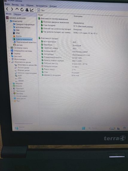 Ноутбук Terra Mobile 1542K / 15.6" (1920x1080) TN / Intel Core i7-7700T (4 (8) ядра по 2.9 - 3.8 GHz) / 8 GB DDR3 / 240 GB SSD M.2 + 320 GB HDD / Intel HD Graphics 630 / WebCam / DVD-ROM / Windows 11 Home б/в | Зображення 6