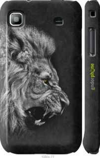 Чохол на Samsung Galaxy S i9000 Лев "1080m-77-2448"