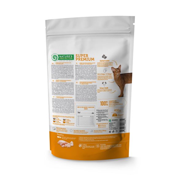 Nature's Protection Indoor Сухий корм для котів мешкаючих у будинку 400 г | Зображення 1