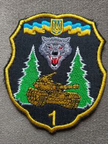 Шеврон 1 окрема танкова бригада Вовк (кольоровий)
