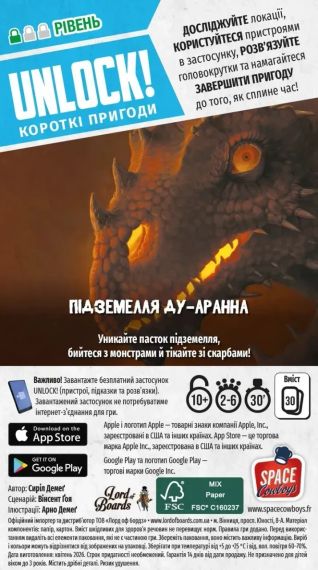 Настільна гра Unlock! Короткі пригоди. Підземелля Ду-Аррана (Unlock!: Short Adventures – Doo-Arann's Dungeon) | Зображення 2