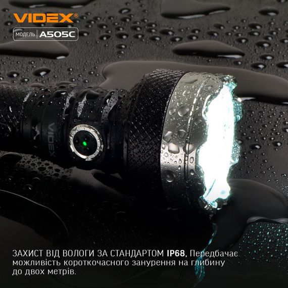 Ліхтарик LED портативний 5500Lm 5000К чорний VLF-A505C Videx | Зображення 8