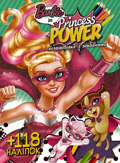 Розмальовка Барбі А4 + 118 наліпок 3120 Jumbi (6902017053120)