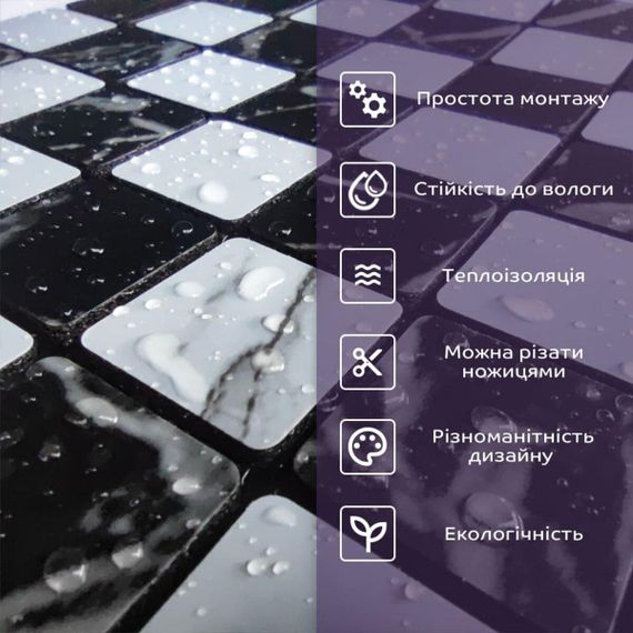 Самоклеюча PET мозаїка 30*30CM*4MM (D) SW-00001653 | Зображення 5