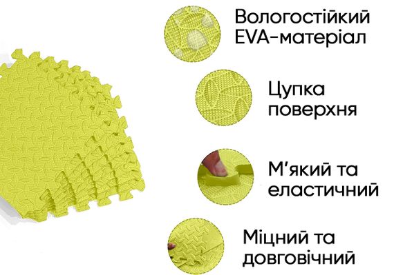 Мат-пазл EasyFit SwallowTail EVA 120х60х1 см татамі ластівчин хвіст Жовтий (EF-1950-30-Y) | Зображення 5