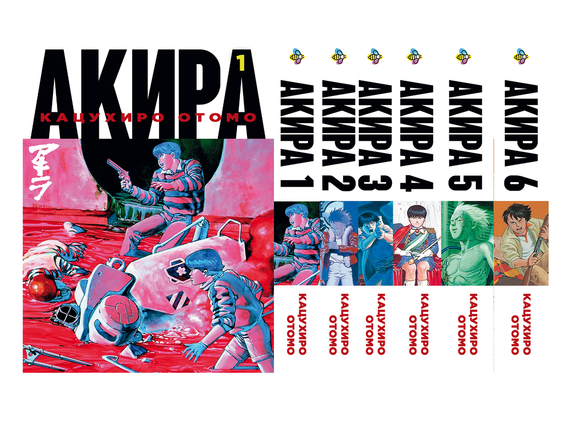 Комплект манги KT Bee's Print Акіра з 01 по 06 BP ASET 01 (1752870921)