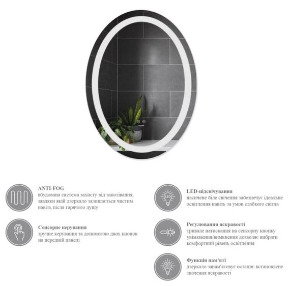 Дзеркало Kroner KRM Spiegel VO1 - 5070 з LED-підсвічуванням та антизапітнінням (CV030040) | Зображення 2
