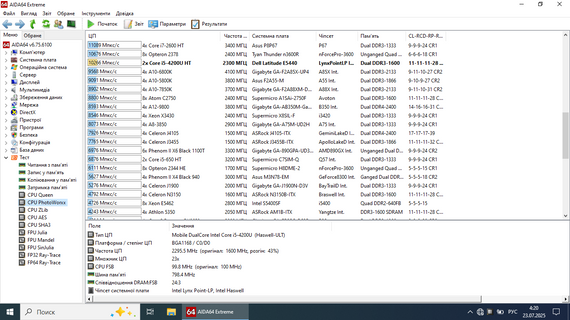 Ноутбук Dell Latitude E5440 / 14" (1366x768) TN / Intel Core i5-4200U (2 (4) ядра по 1.6 - 2.6 GHz) / 16 GB DDR3 / 480 GB SSD / Intel HD Graphics 4400 / WebCam б/у | Зображення 9