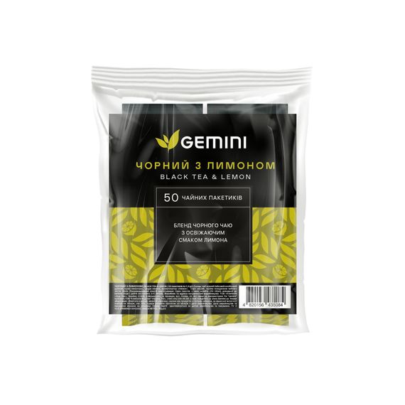 Чай Gemini Чорний з Лимоном 50 шт.