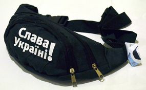 Сумка поясна бананка 4Profi з принтом "Слава Україні" з двома відділеннями