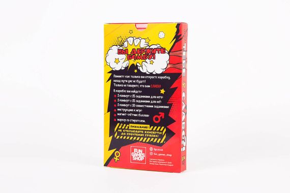 Настольная игра Тебе Слабо? Для пар | Зображення 1