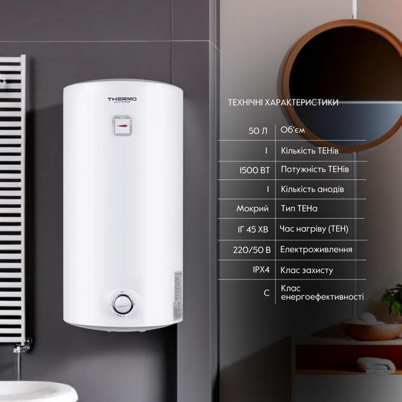 Водонагреватель электрический Thermo Alliance 50 л SLIM вертикальный, мокрый ТЭН 1,5 кВт D50V15Q1 | Зображення 2