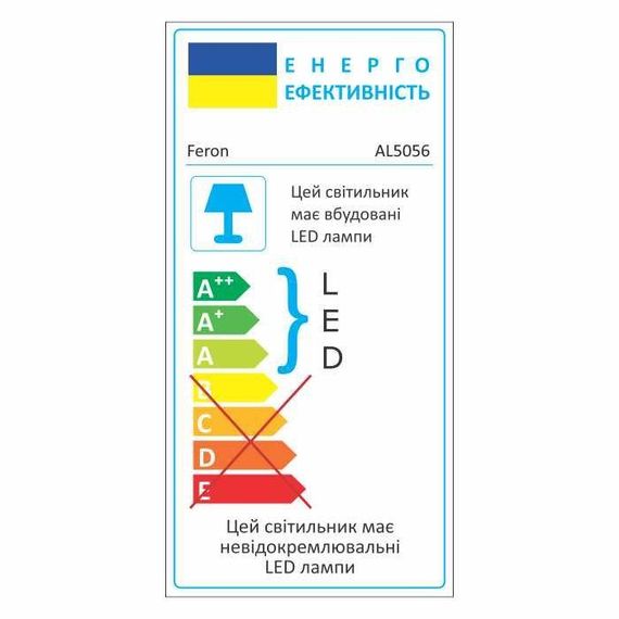 Світлодіодний світильник Feron AL5056 36Вт 6500K | Зображення 1