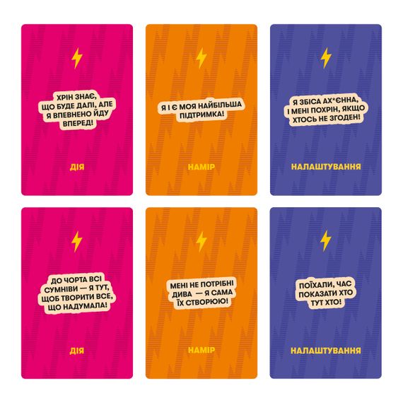 Картки з афірмаціями «Я до біса крута 18» | Зображення 3