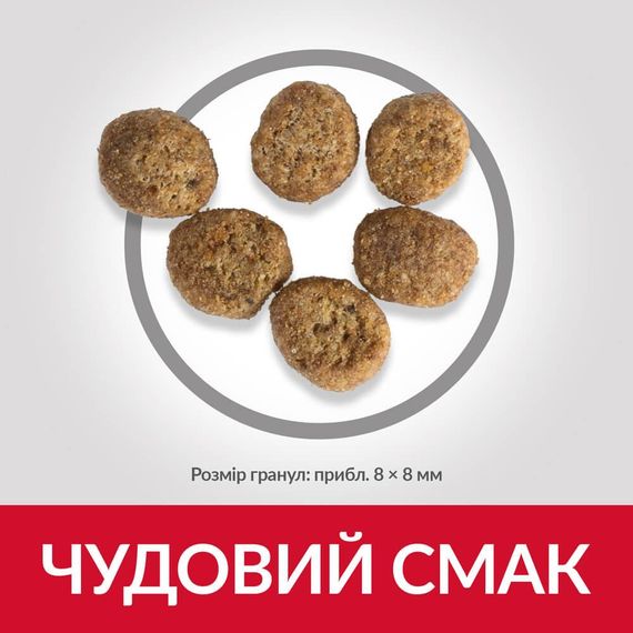 Сухий корм Hill's Science Plan підтримка оптимальної ваги для дорослих котів з куркою 2,5 кг | Зображення 3
