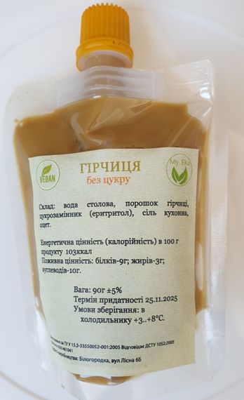 Горчица без сахара, на эритритоле, вес 200г. | Зображення 1