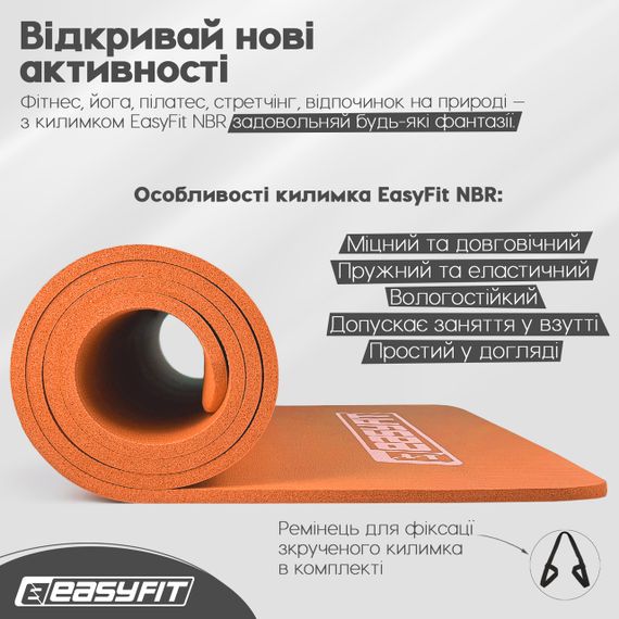 Килимок для фітнесу та йоги 10 мм помаранчевий каремат для тренувань мат для йоги та пілатесу | Зображення 3
