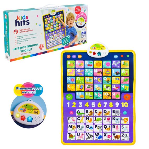 Детский обучающий плакат "Азбука 2 в 1" KH07/003 украинский язык | Зображення 1