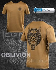 Тактична потоотводяща футболка ODIN ДЛ6584
