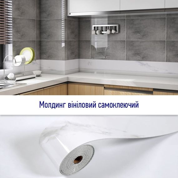 Молдинг вініловий самоклеючий глянсовий 5000*100*2мм (D) SW-00001791 | Зображення 4