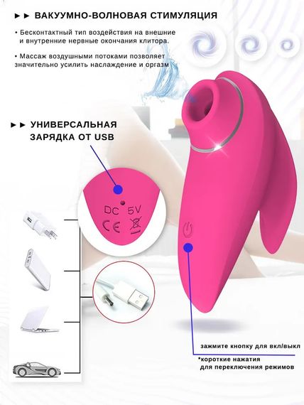 Вакуумно-хвильовий стимулятор Powerful orgasm (USB) | Зображення 9