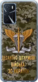 Чехол на Oppo A16 ДШВ ЗСУ "5303u-2469-17620"