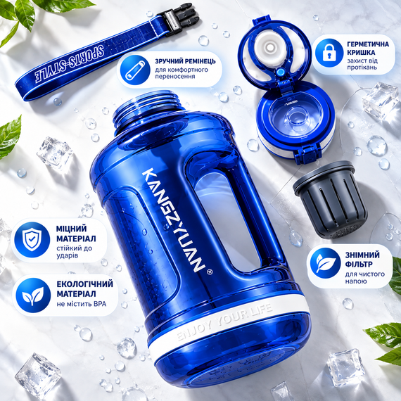 Бутылка для воды KANGZYUAN 1500 мл спортивная с Tritan BPA Free ударопрочная синяя с ручкой и ремешком | Зображення 6