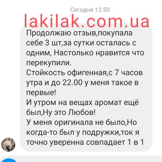 Парфумированная вода Олимпия 20мл, женские | Зображення 2