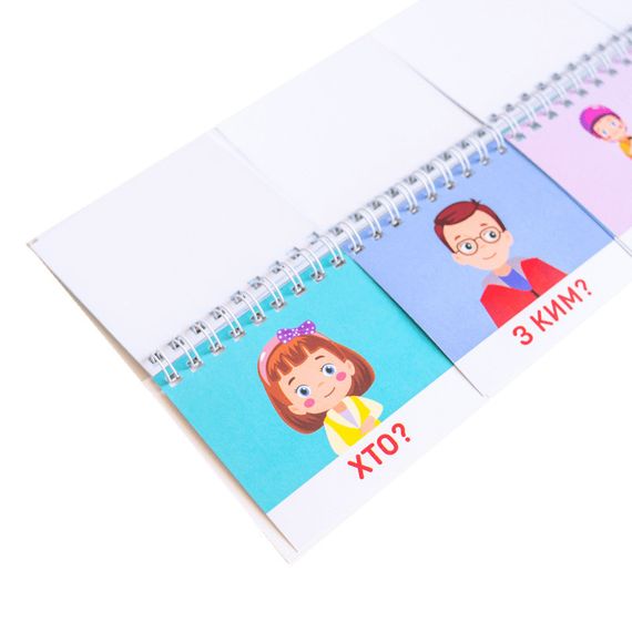 Раздаточный материал "Составляем предложения " 10106103 на пружине | Зображення 3